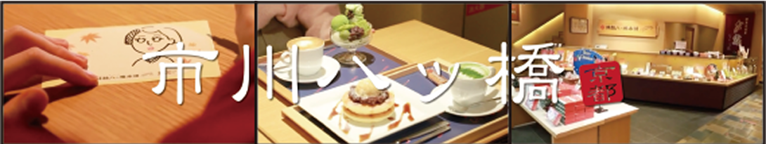 マルチディスプレイ3